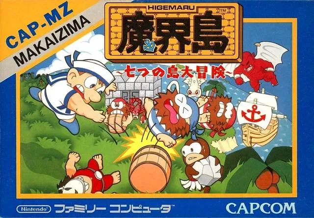Higemaru - Makai-jima - Nanatsu no Shima Daibouken (Japan) (Retro-Bit Generations)